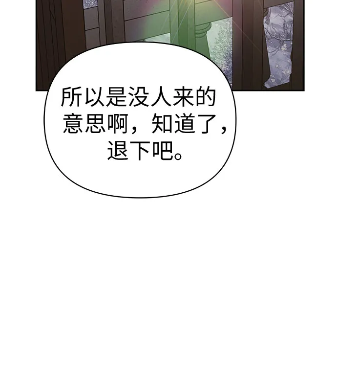 第06话 第15页