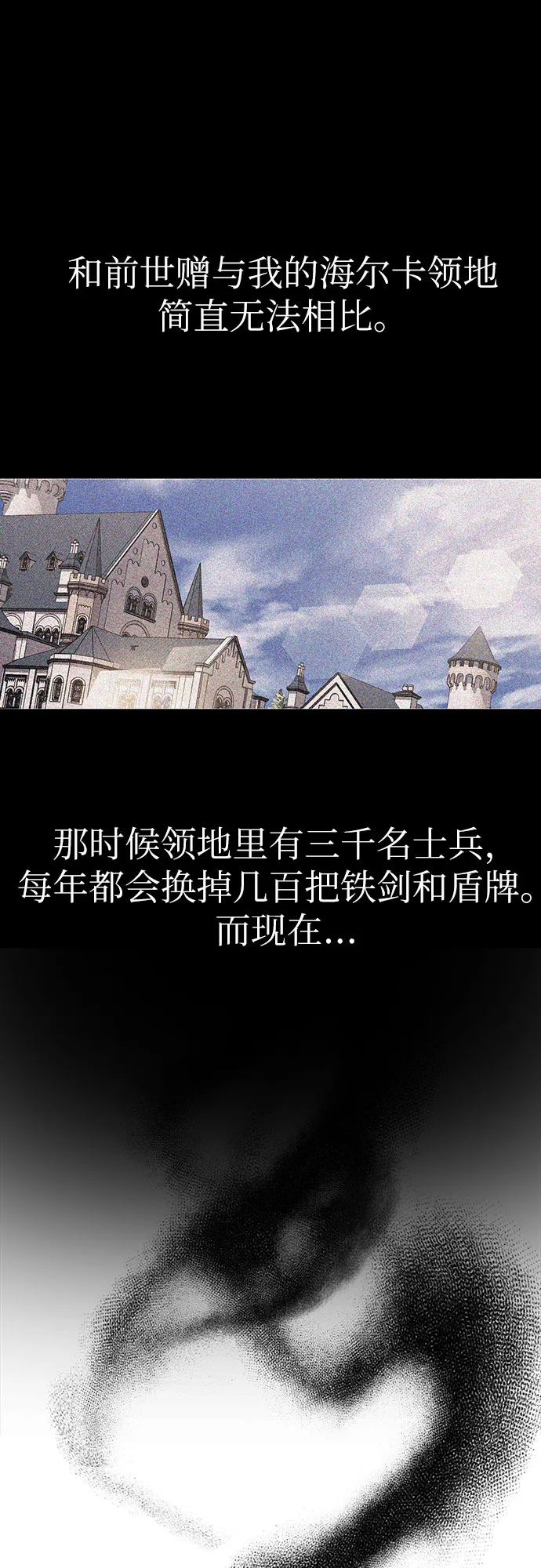 第06话 第18页