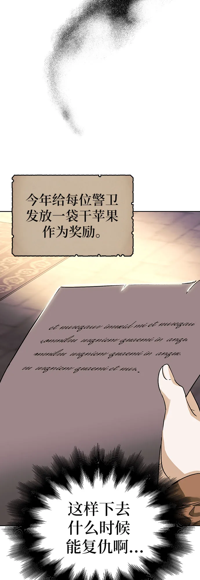 第06话 第19页