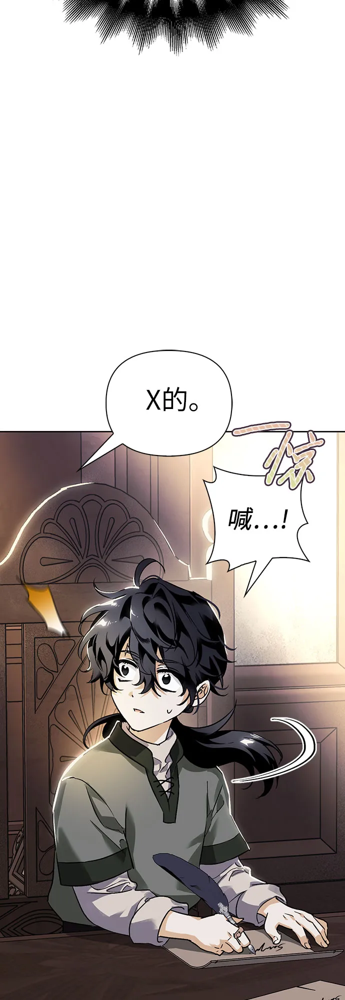 第06话 第20页