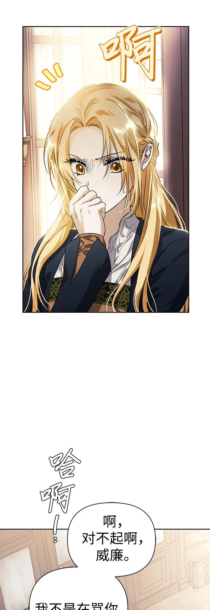 第06话 第22页