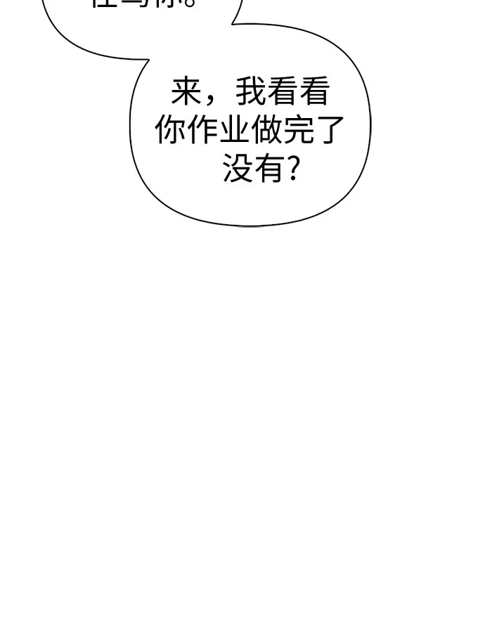 第06话 第26页
