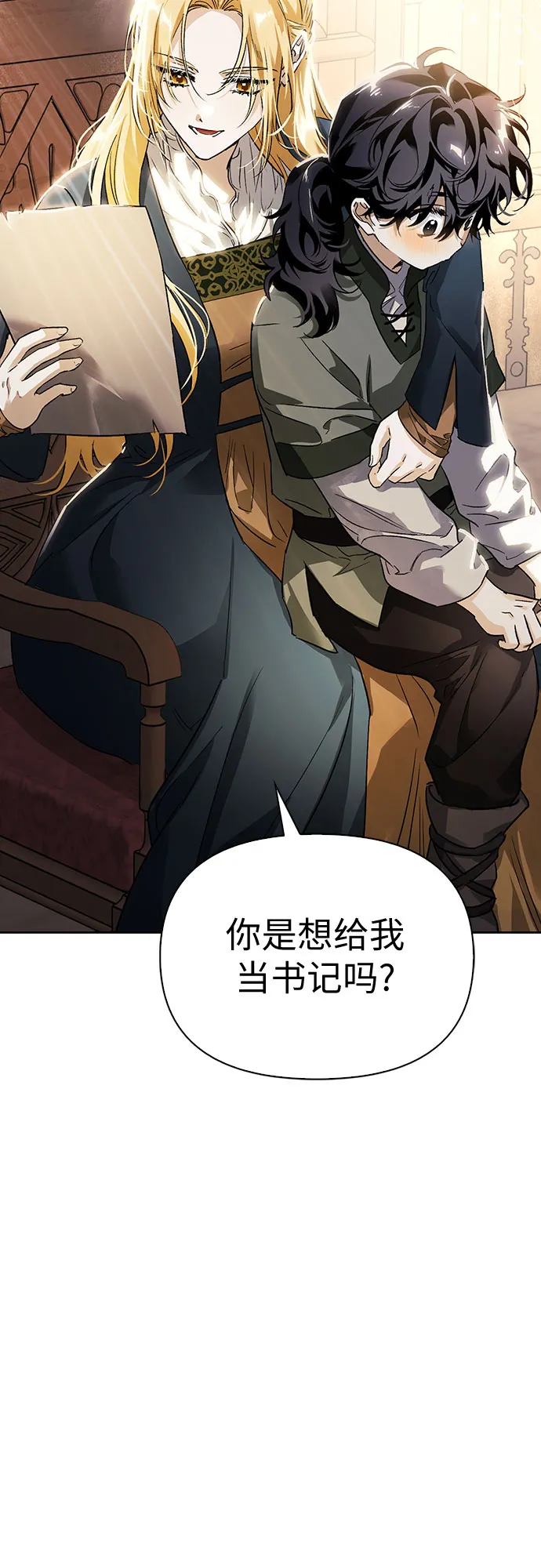 第06话 第28页