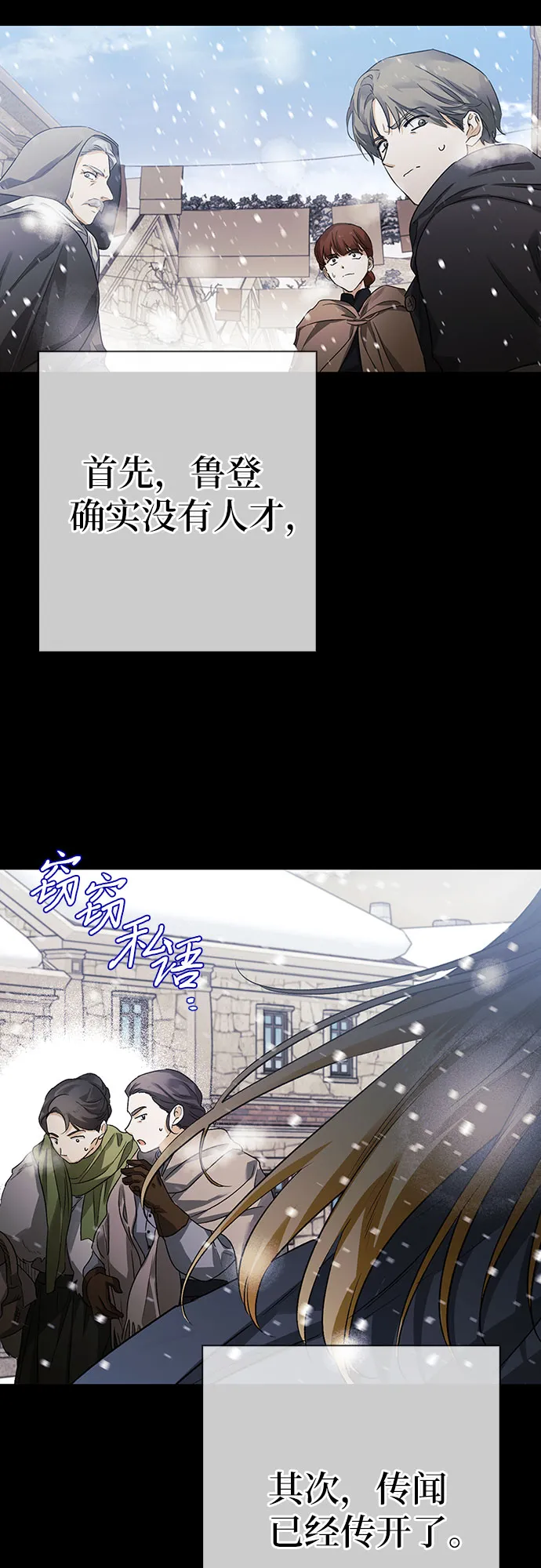 第06话 第31页