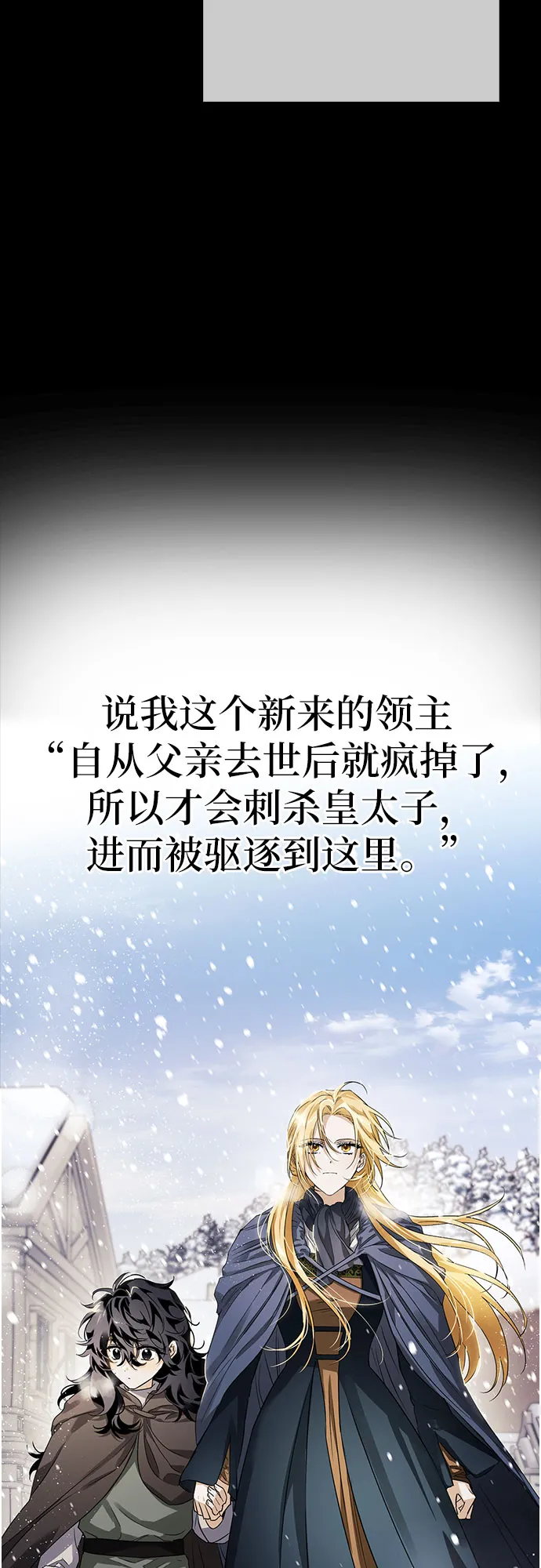第06话 第32页