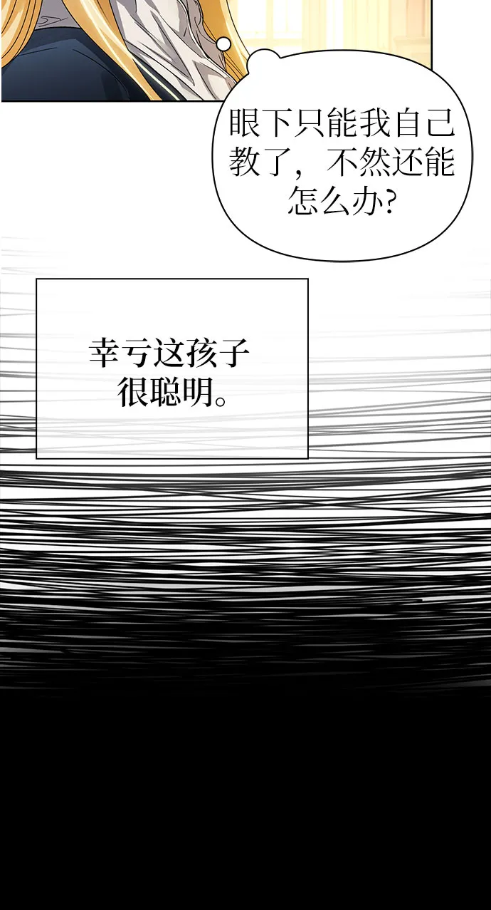第06话 第34页