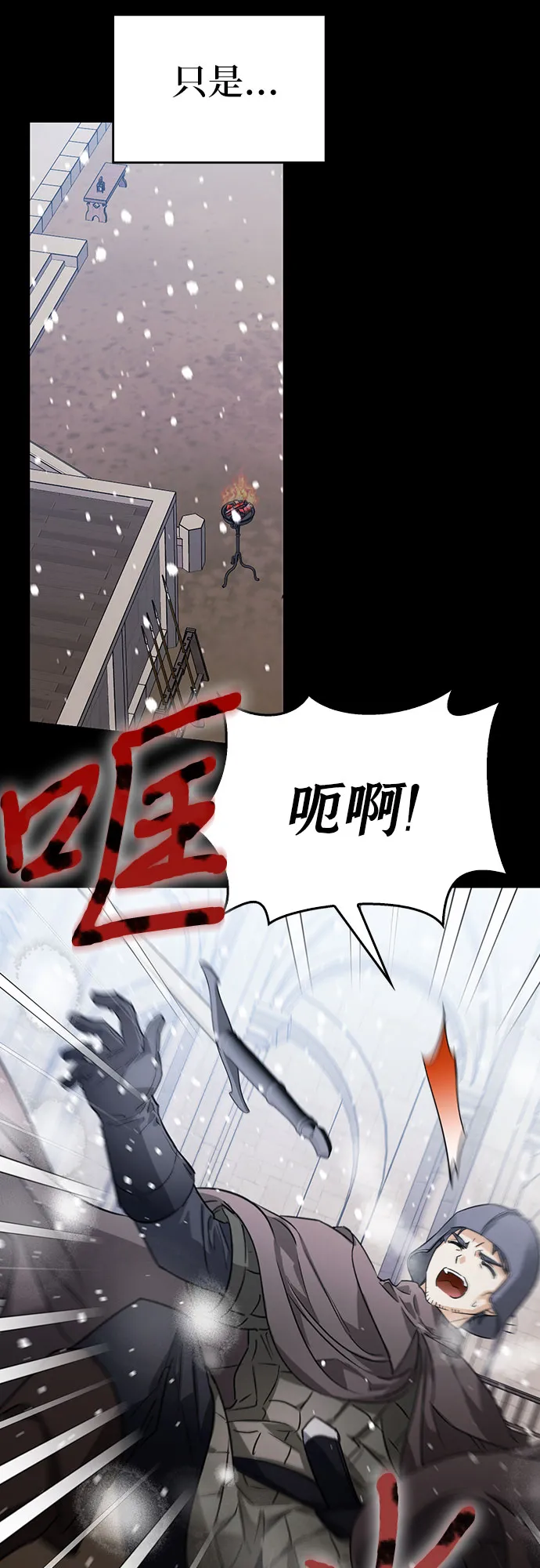 第06话 第35页