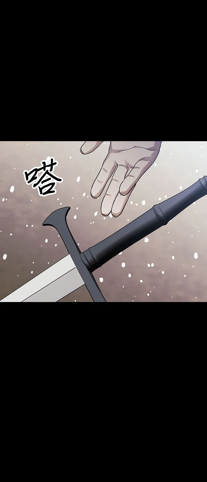 第06话 第38页