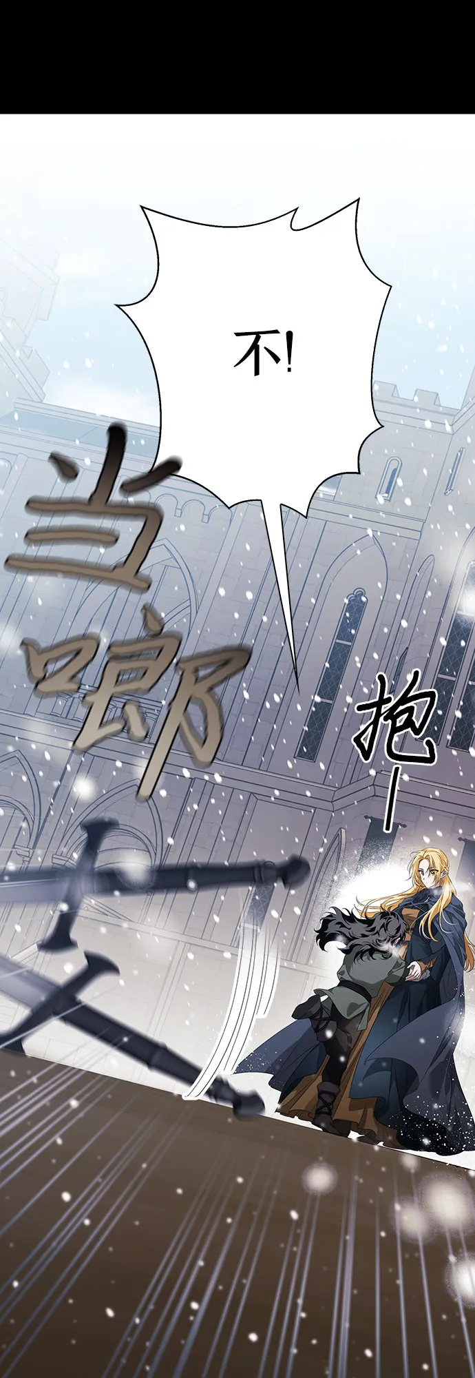 第06话 第39页