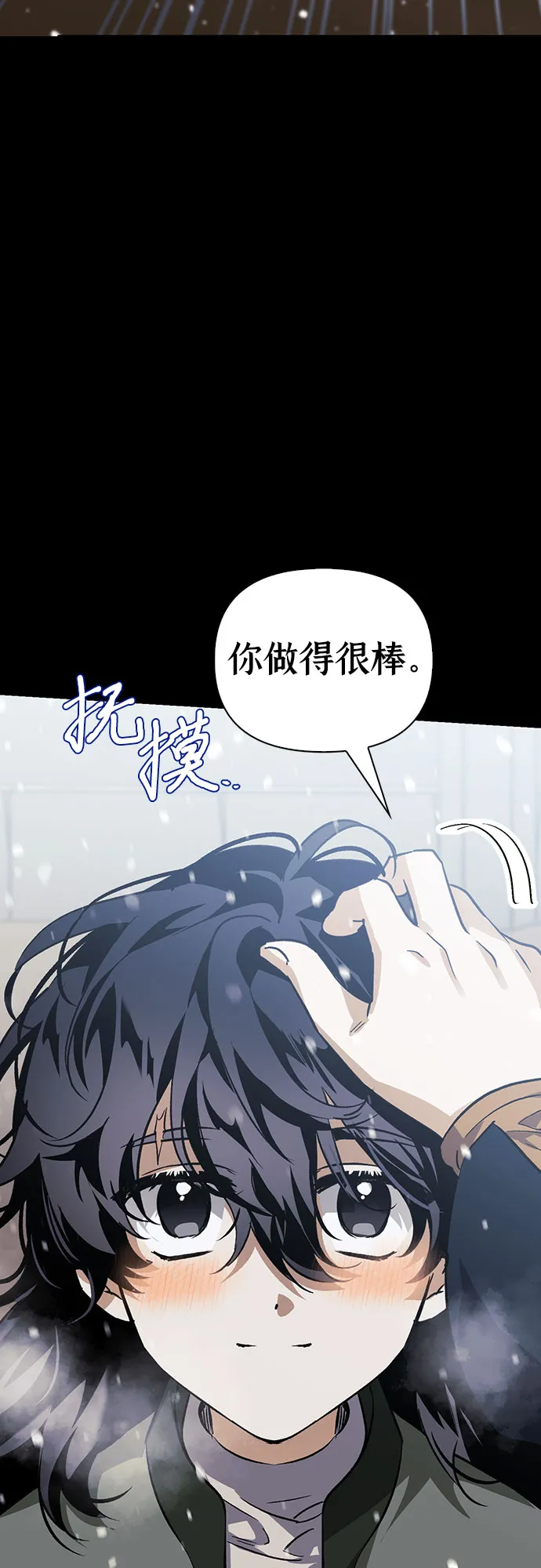 第06话 第40页