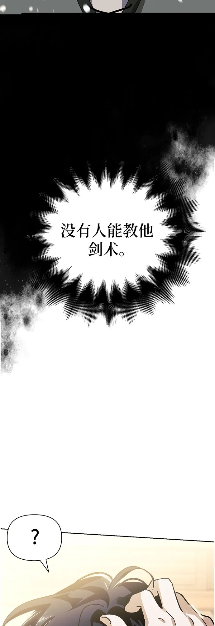 第06话 第41页