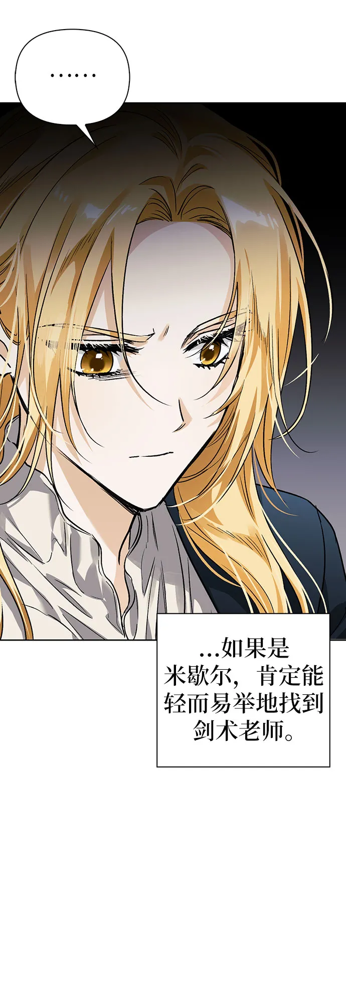 第06话 第43页