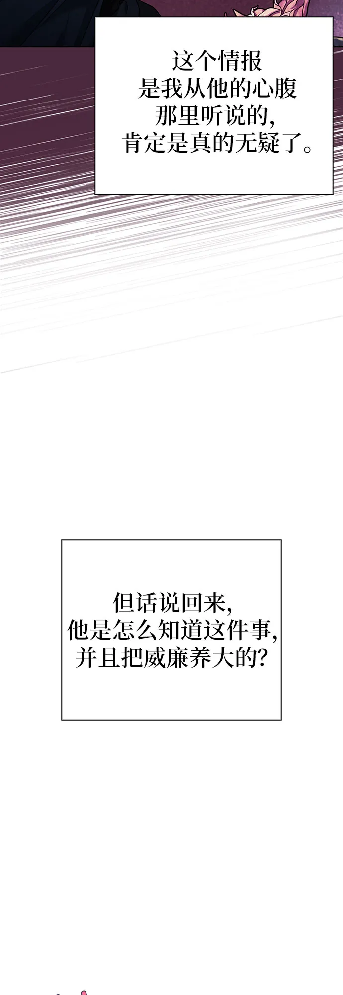第06话 第45页