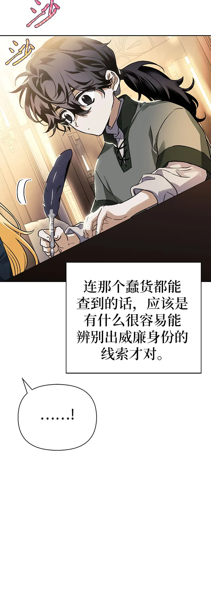 第06话 第46页