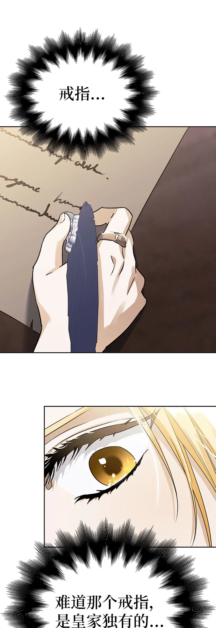 第06话 第47页