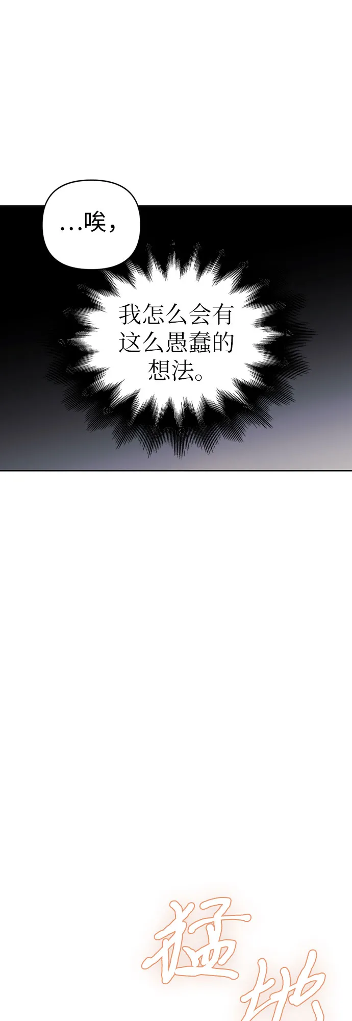 第06话 第49页