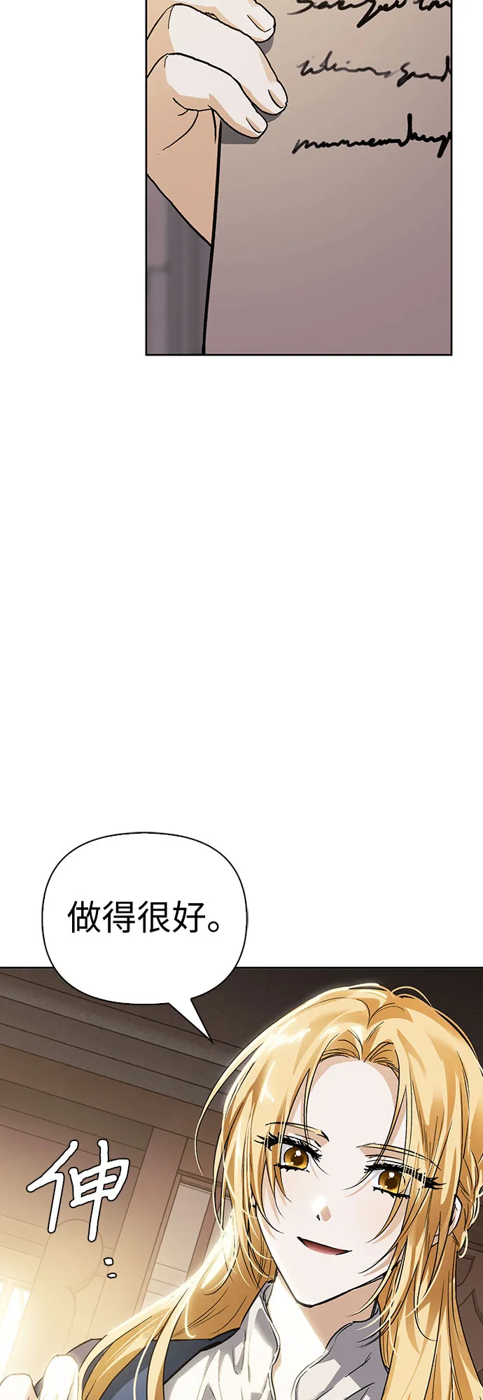 第06话 第51页