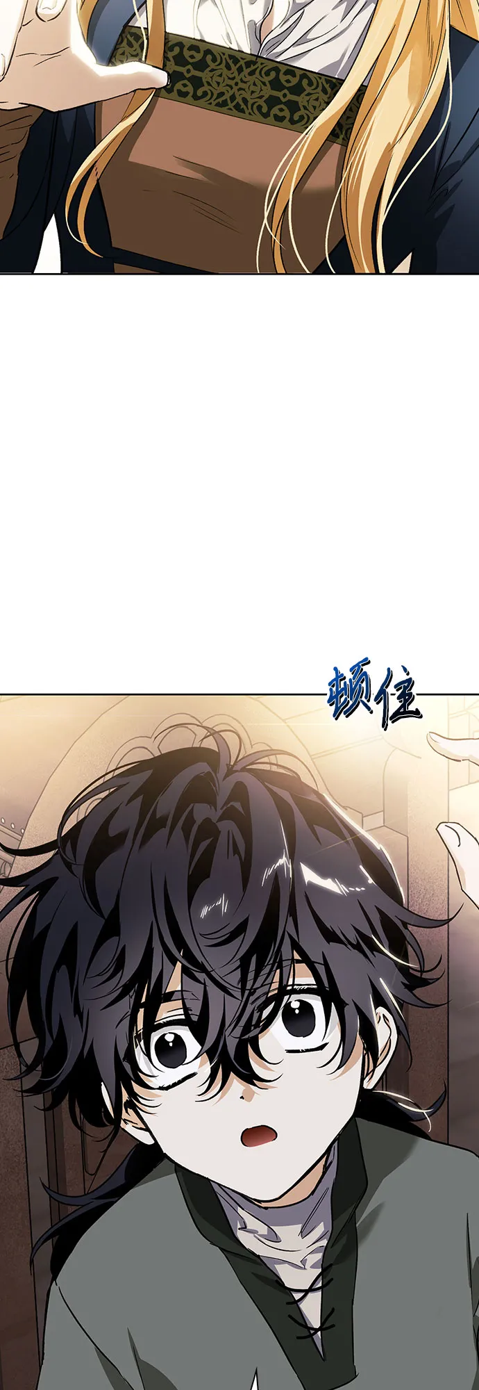 第06话 第52页