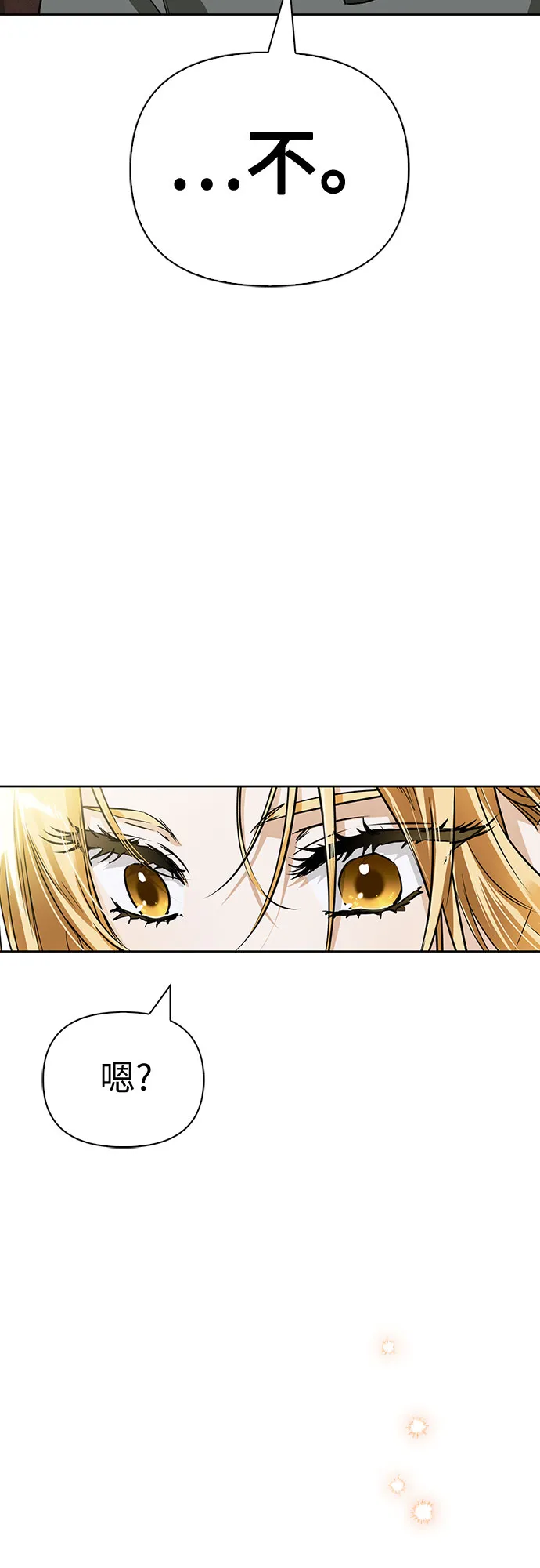 第06话 第53页
