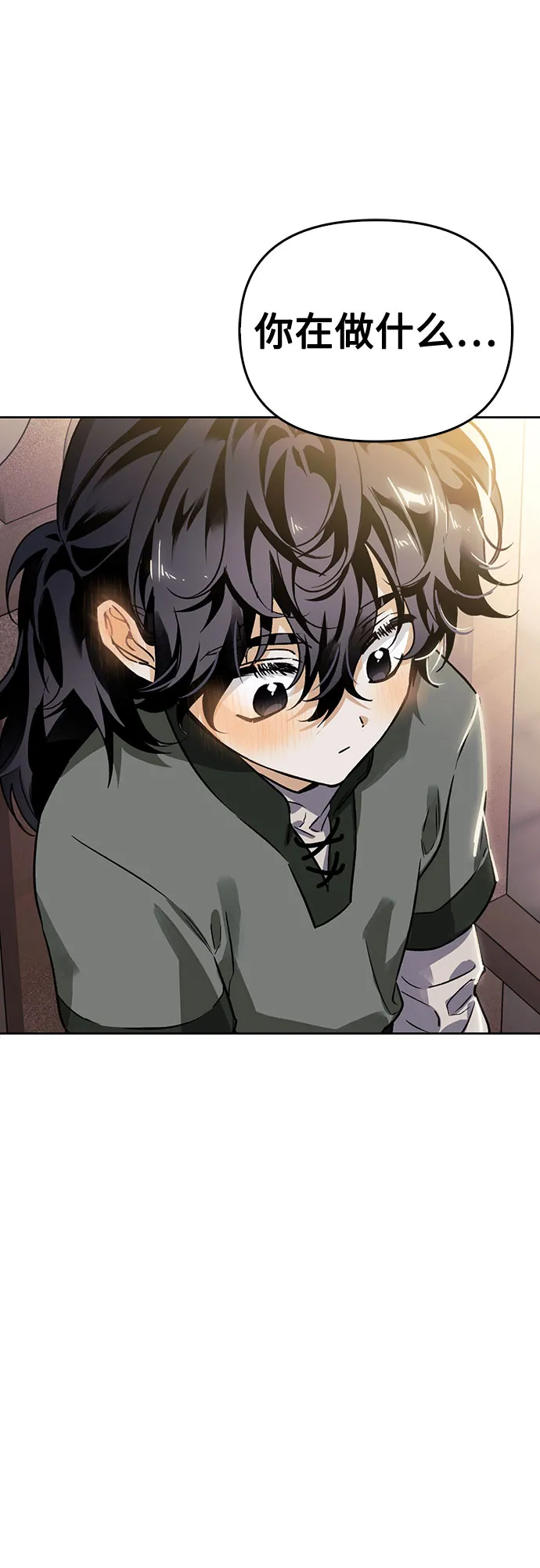 第06话 第59页