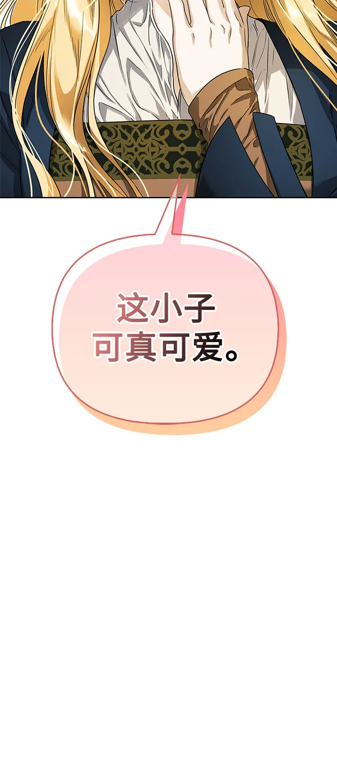 第06话 第63页
