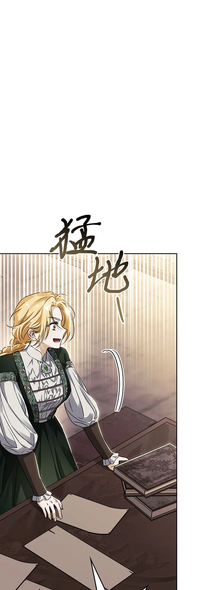 第06话 第66页