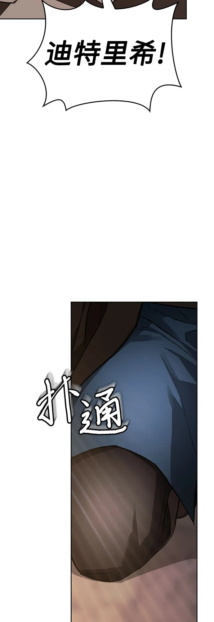 第06话 第67页