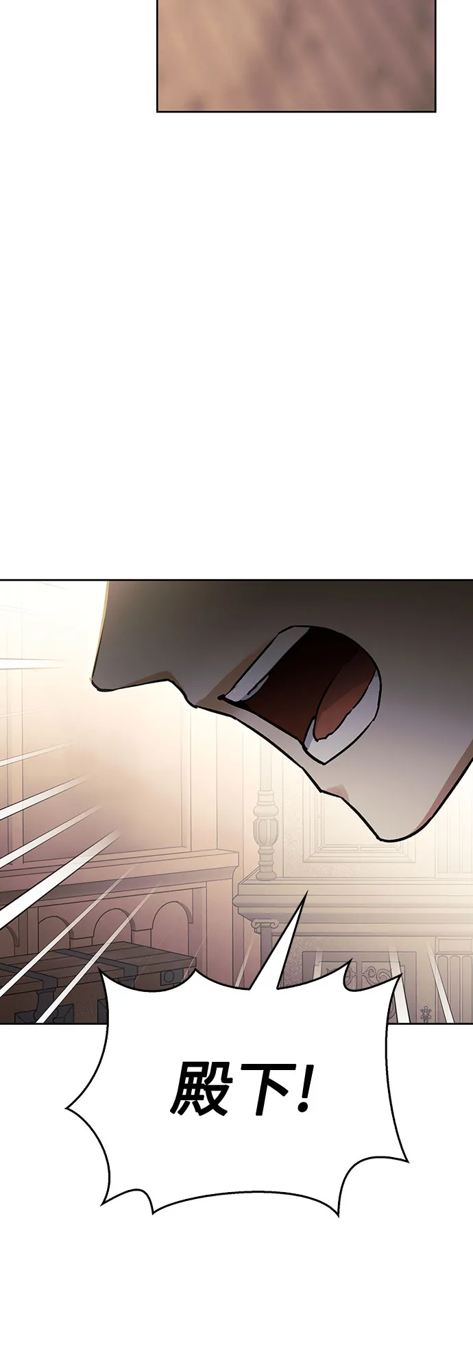 第06话 第68页