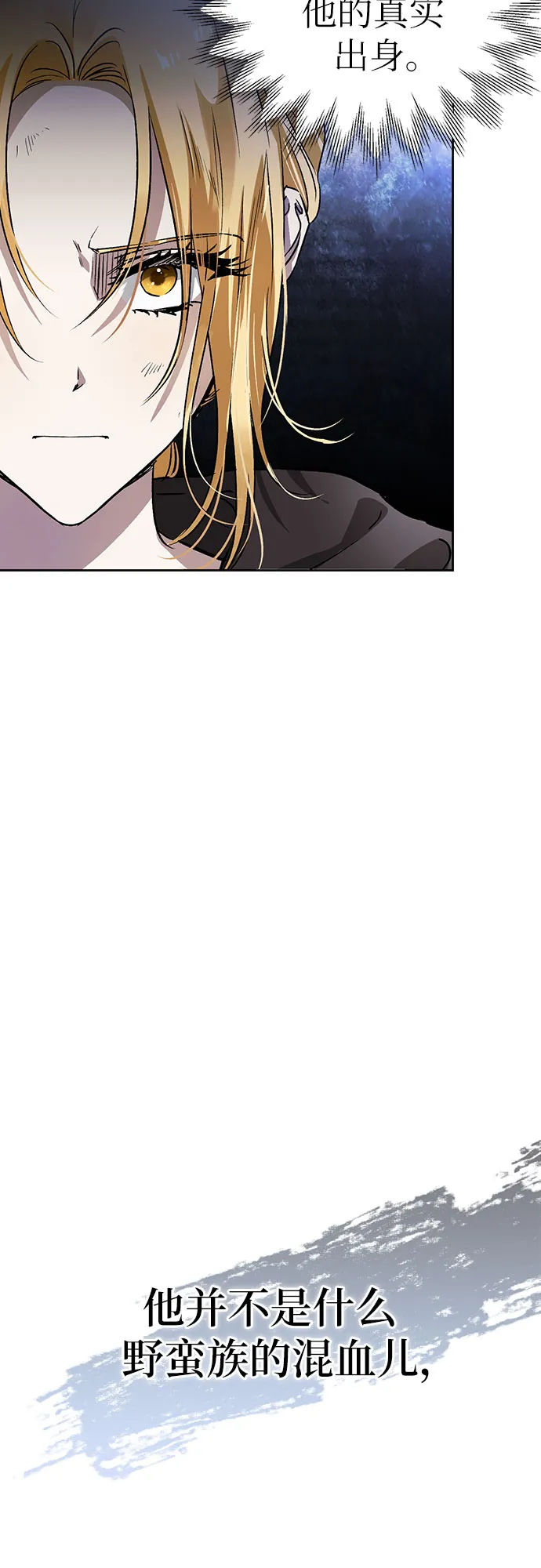 第05话 第4页