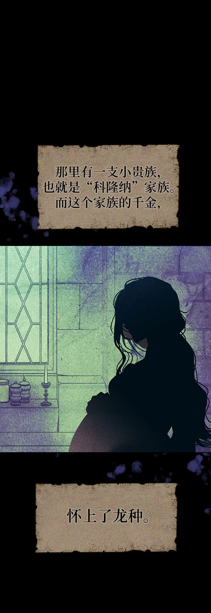 第05话 第9页