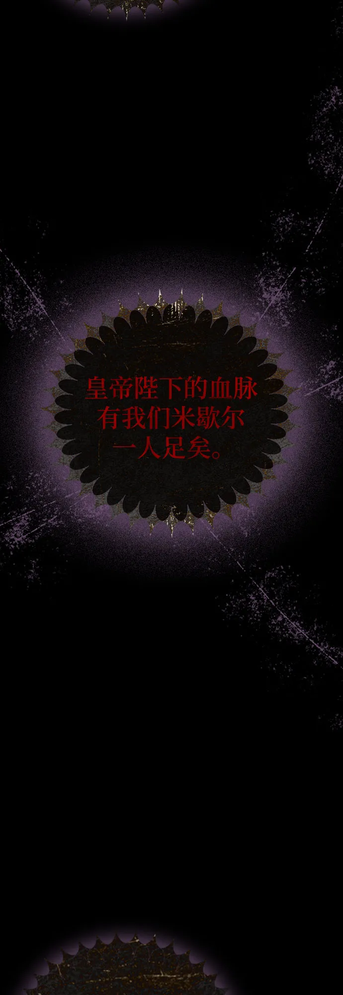 第05话 第11页