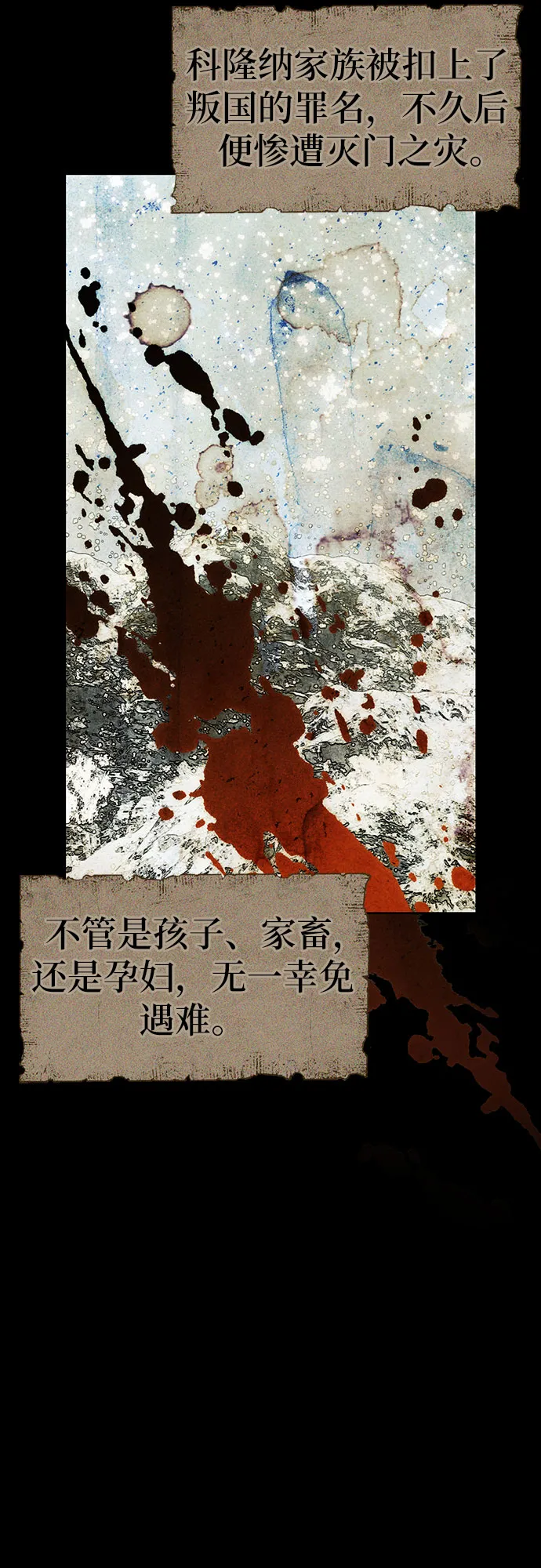 第05话 第14页