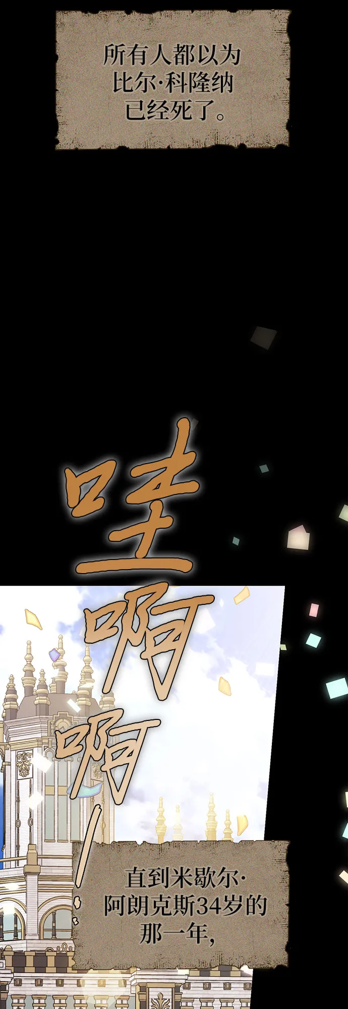 第05话 第15页