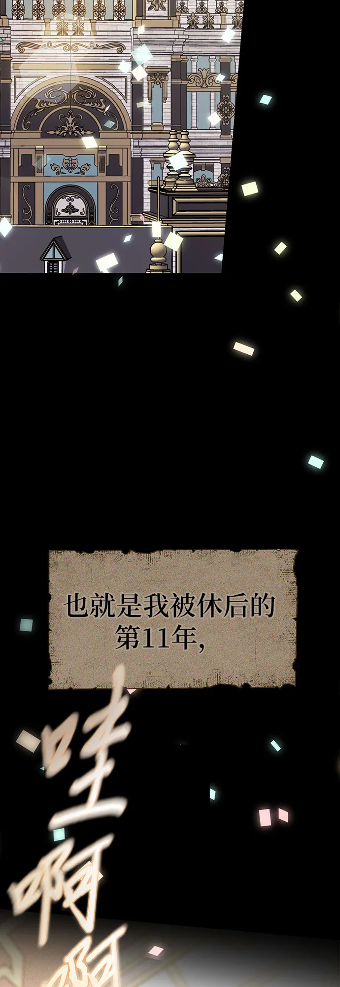 第05话 第16页
