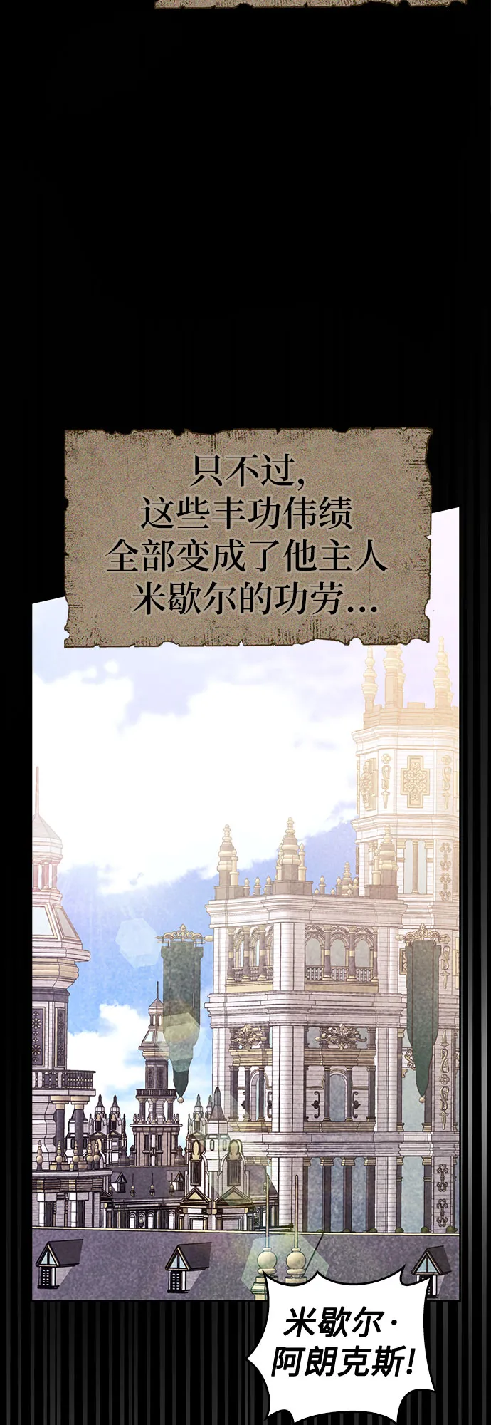 第05话 第20页