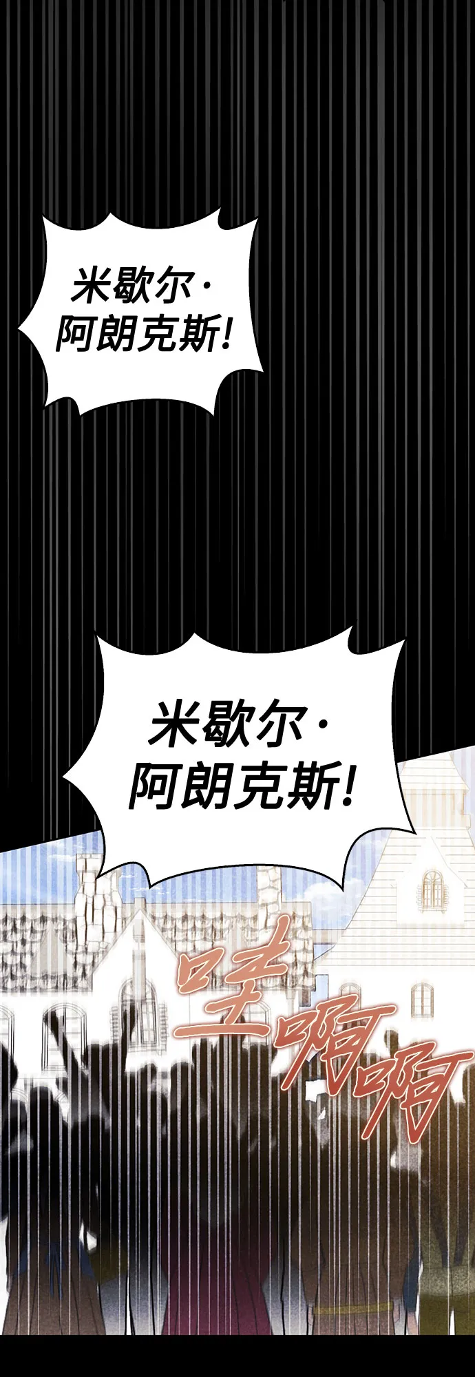 第05话 第21页