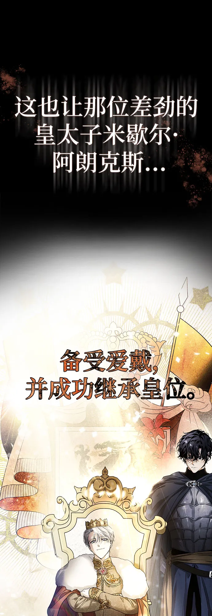 第05话 第23页
