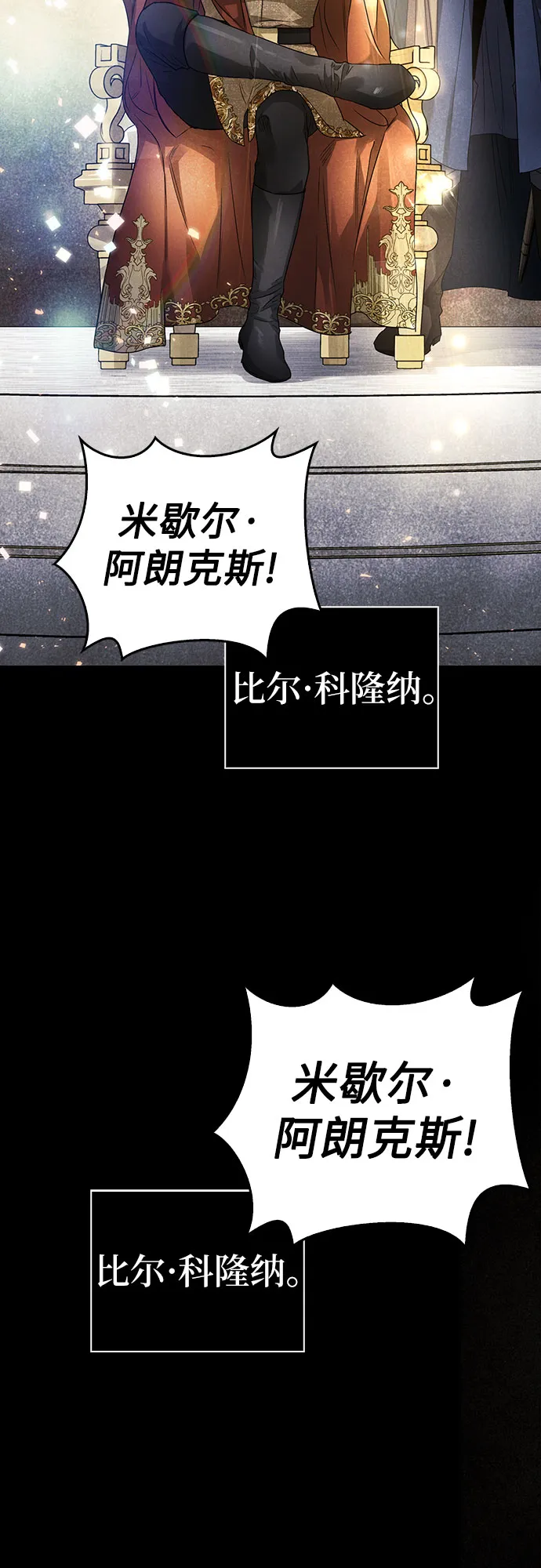 第05话 第24页