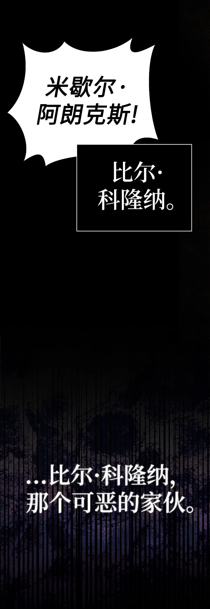 第05话 第25页