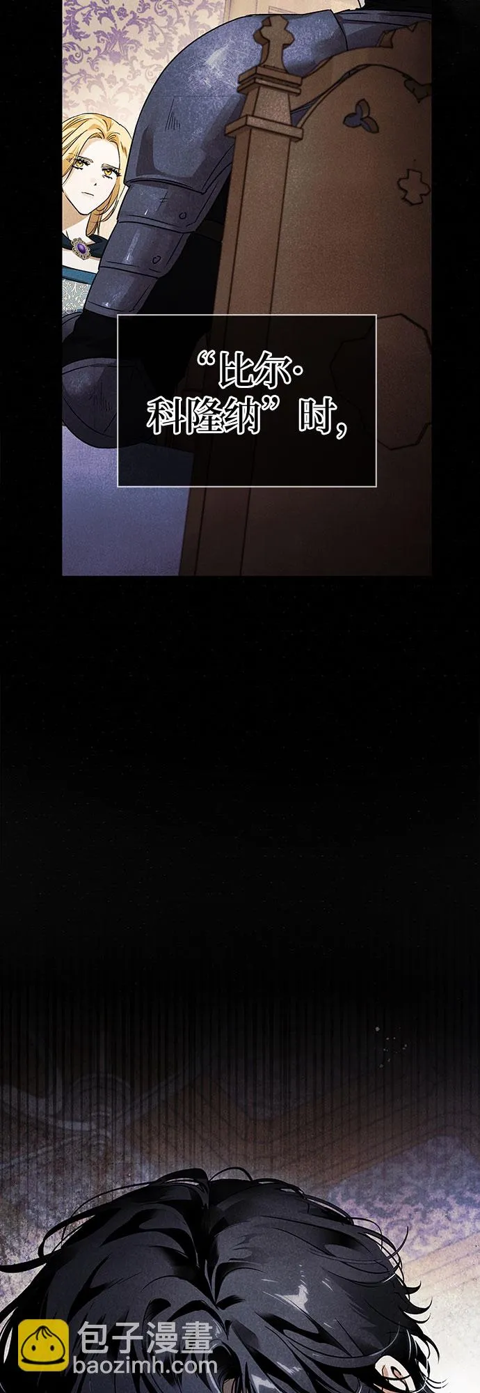 第05话 第33页