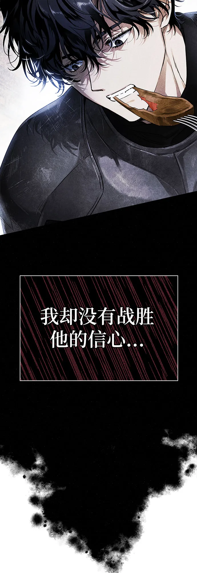 第05话 第34页