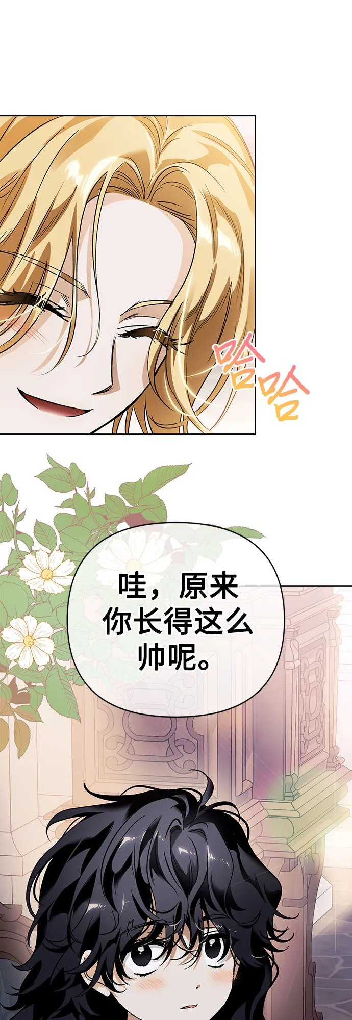 第05话 第38页
