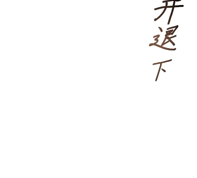 第05话 第42页