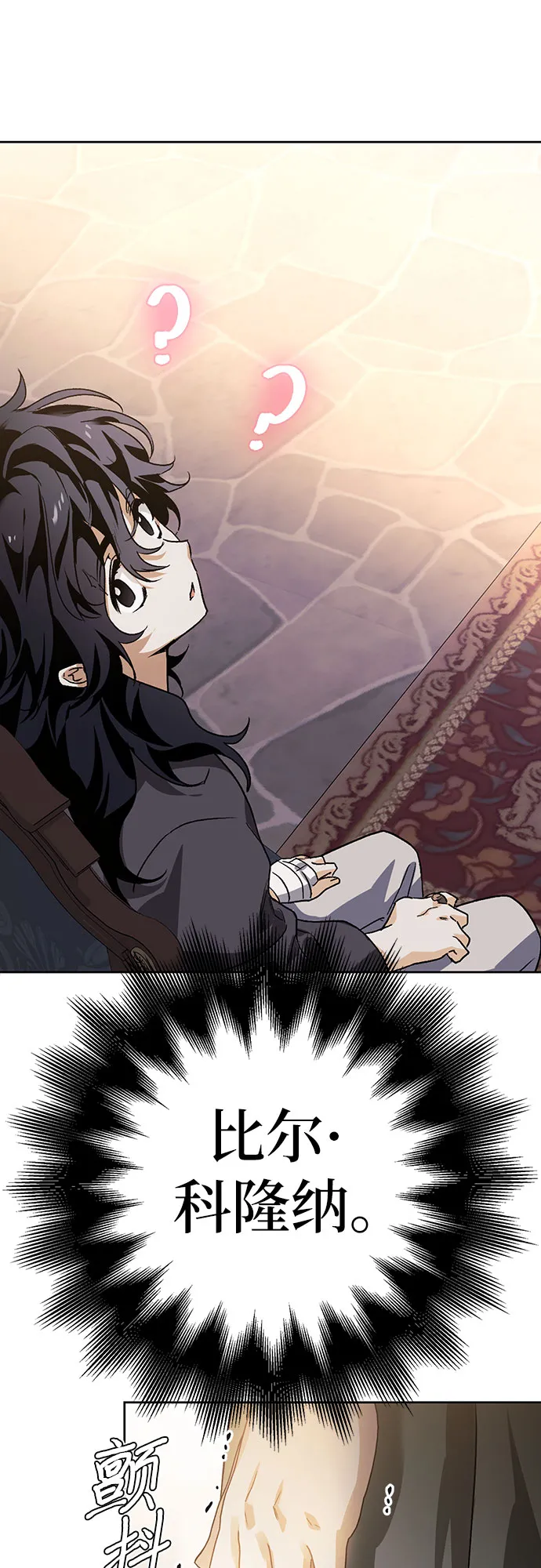 第05话 第44页