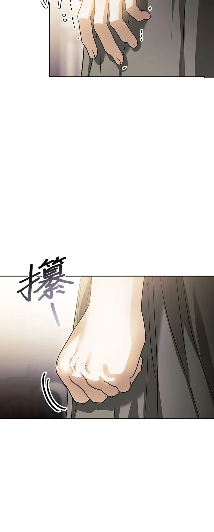 第05话 第45页