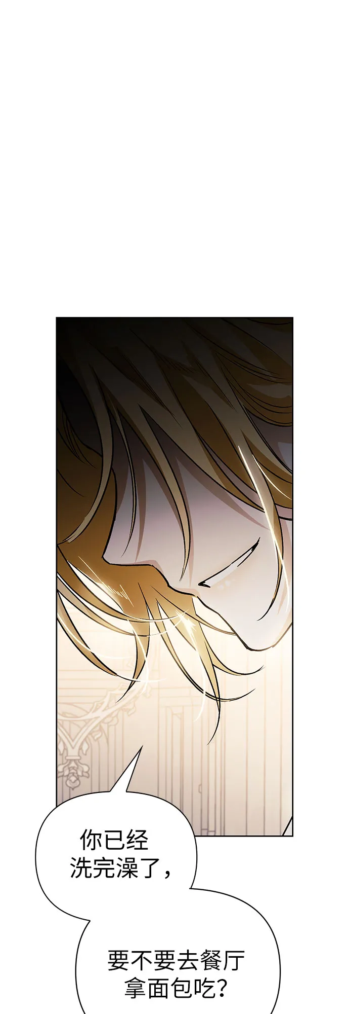 第05话 第46页