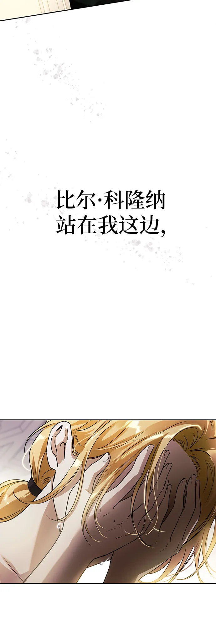 第05话 第54页