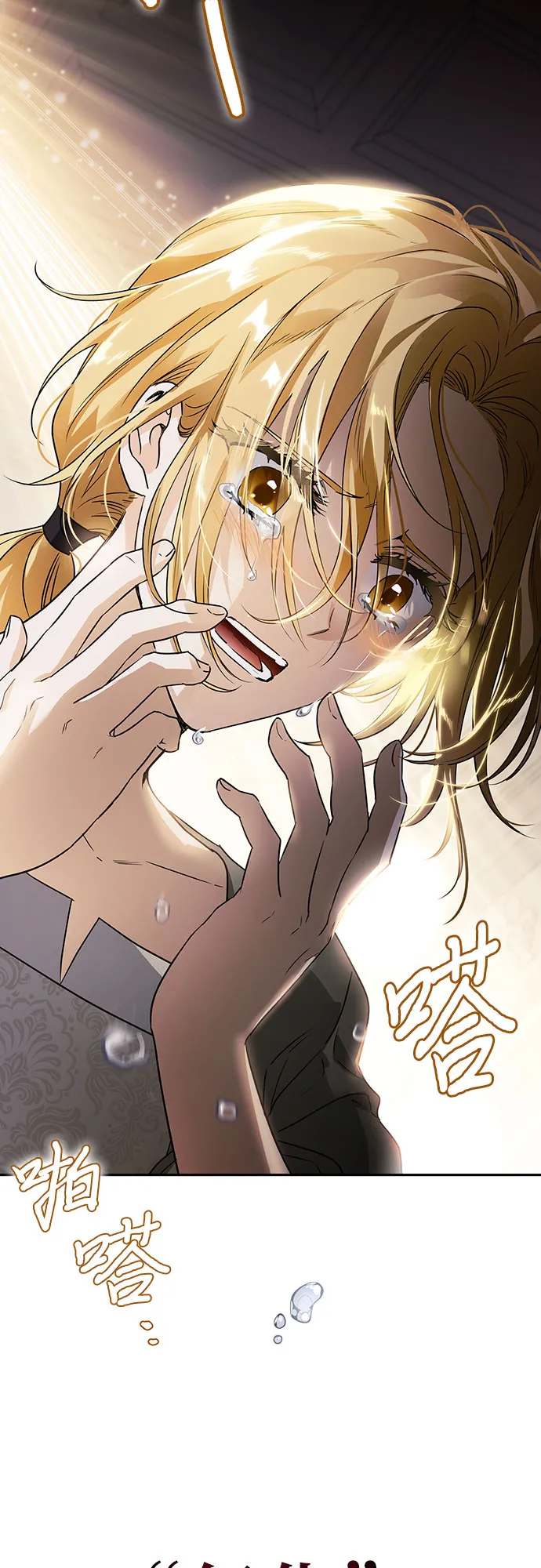 第05话 第56页