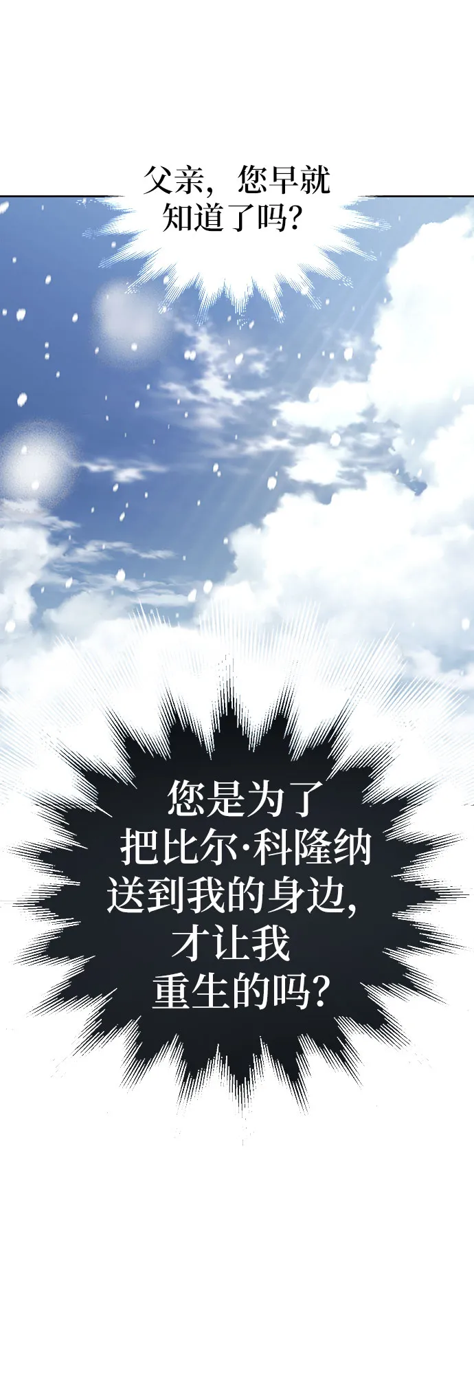 第05话 第58页