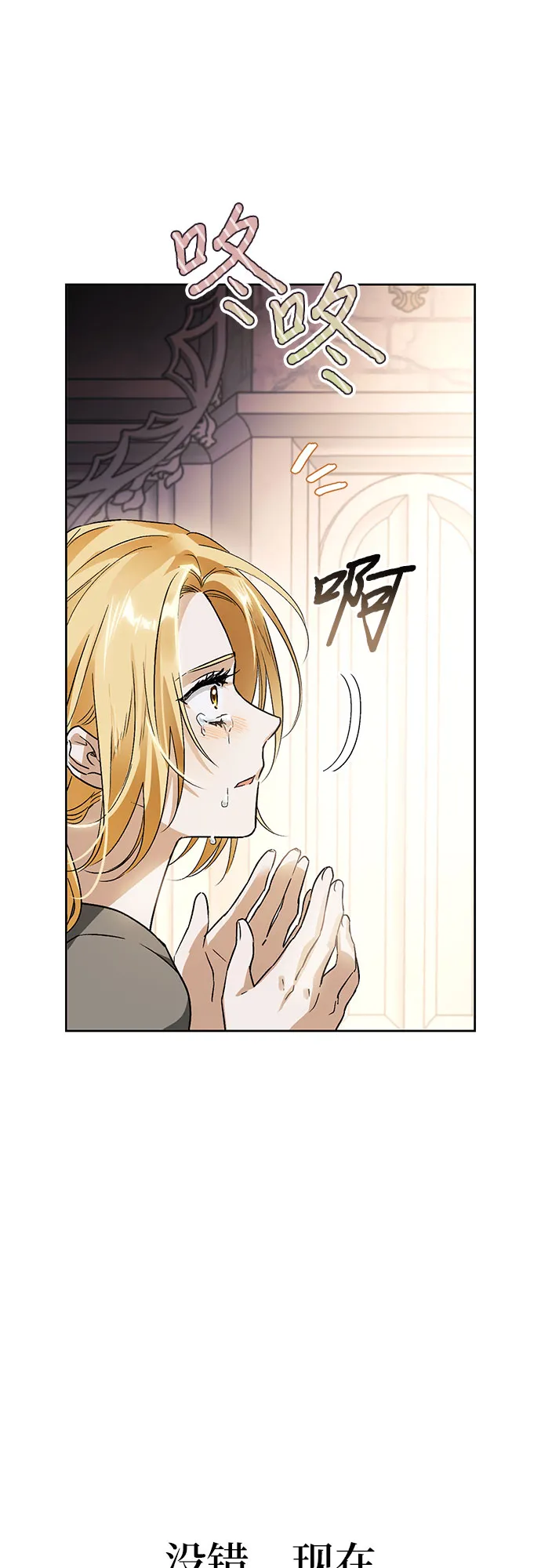 第05话 第59页